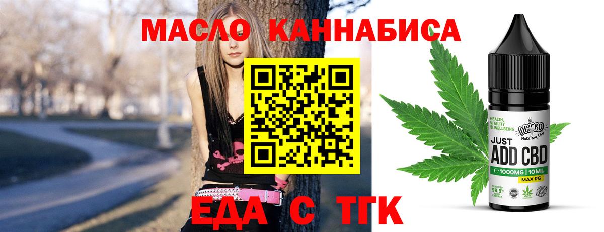 Усть-Джегута  Canna-Cookies марихуана  Вход с VPN 
