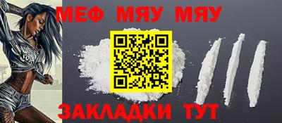 кокаин Ливны