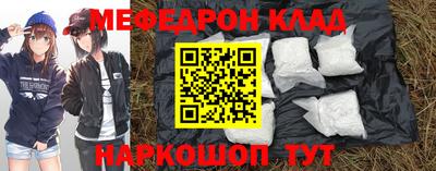 кокаин Ливны