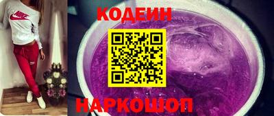 мяу мяу кристалл Лесосибирск