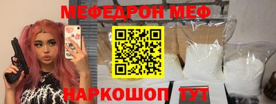 бутик Ликино-Дулёво