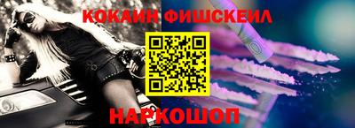 мяу мяу кристалл Лесосибирск