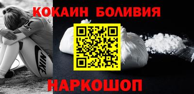 мяу мяу кристалл Лесосибирск