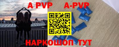 кокаин Ливны