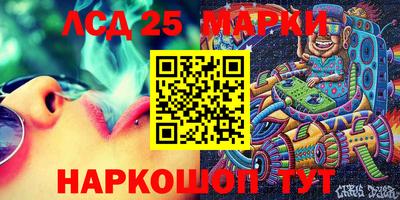 кокаин Ливны