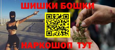 кокаин Ливны