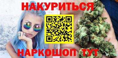 мяу мяу кристалл Лесосибирск