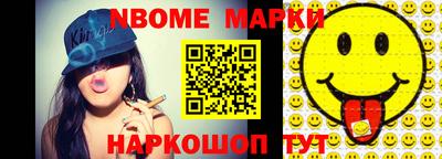 мяу мяу кристалл Лесосибирск