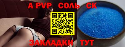 МДМА Малгобек