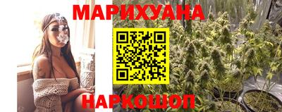 мяу мяу кристалл Лесосибирск