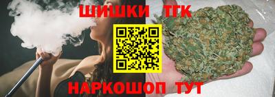 кокаин Ливны