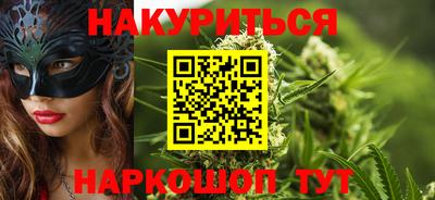 бутик Ликино-Дулёво