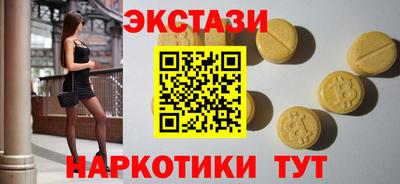 мяу мяу кристалл Лесосибирск