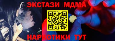бутик Ликино-Дулёво