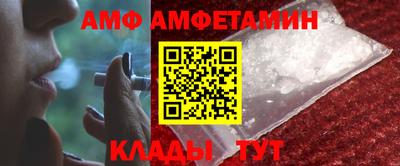 кокаин Ливны