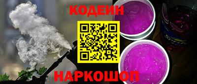 мяу мяу кристалл Лесосибирск