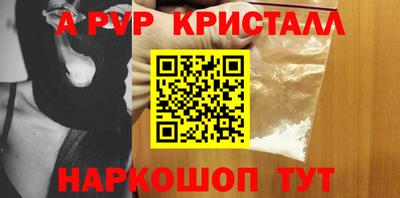 кокаин Ливны