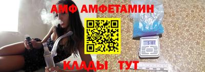 мяу мяу кристалл Лесосибирск