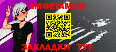 мяу мяу кристалл Лесосибирск