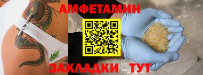 кокаин Ливны