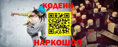 мяу мяу кристалл Лесосибирск