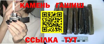 мяу мяу кристалл Лесосибирск