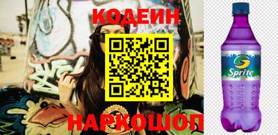 кокаин Ливны