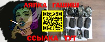 кокаин Ливны