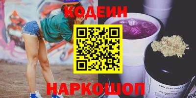мяу мяу кристалл Лесосибирск