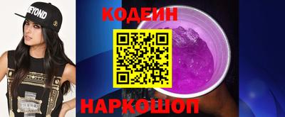 кокаин Ливны