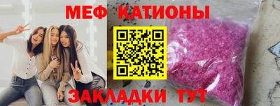 кокаин Ливны
