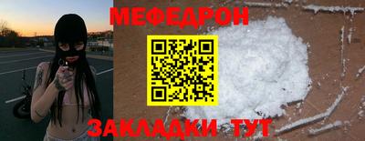 кокаин Ливны
