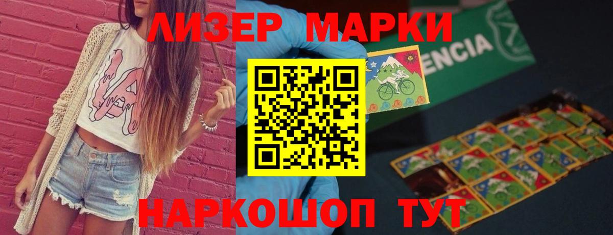 blacksprut ТОР  Вход с VPN  LSD-25 экстази ecstasy  Усть-Джегута  Лсд 25 экстази ecstasy 