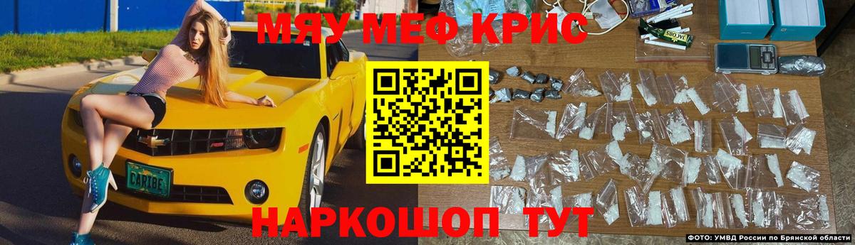 Меф VHQ  МЕФ VHQ  Вход с VPN  Меф  Усть-Джегута 