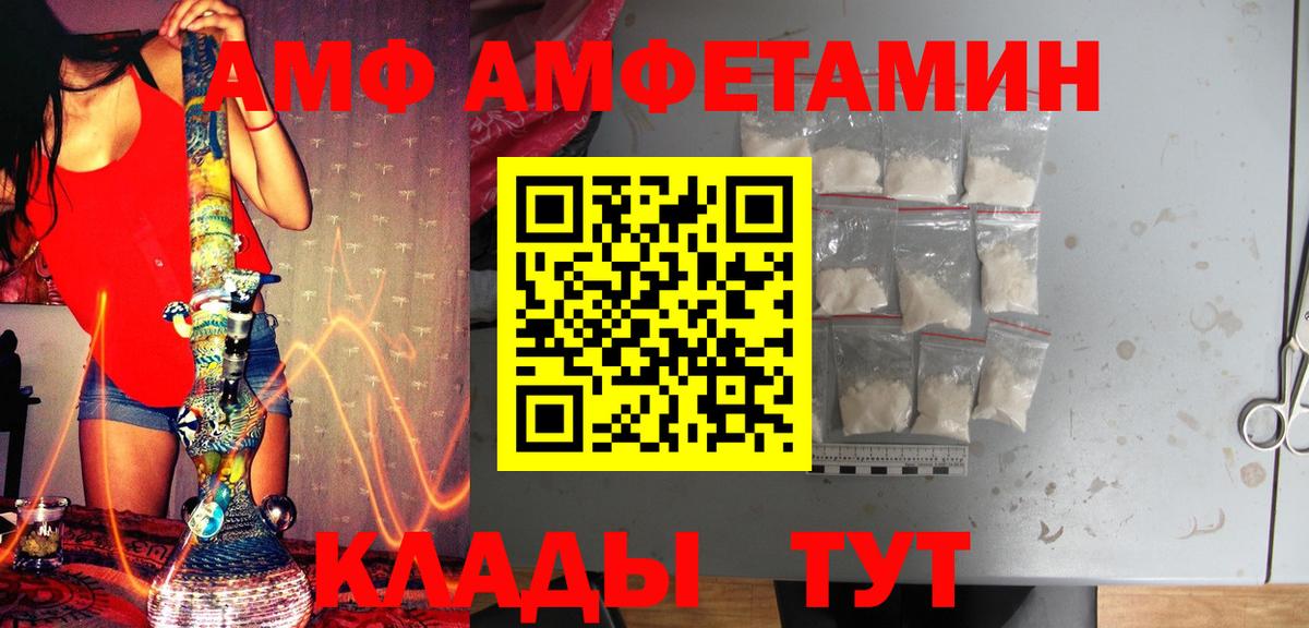 Усть-Джегута  ГЕРОИН  Вход с VPN  Меф МЯУ МЯУ кристаллы  Бошки Шишки  ГАШИШ  КОКАИН 