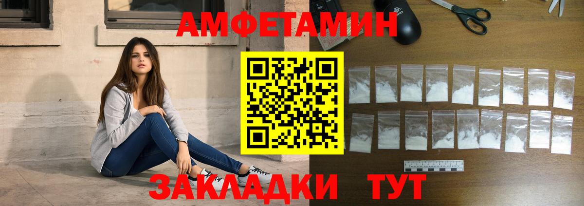Метамфетамин Methamphetamine  Вход с VPN  Метамфетамин Methamphetamine  Усть-Джегута 