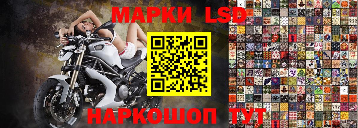 Усть-Джегута  Марки N-bome 1,8мг  Вход с VPN  Марки N-bome 1,8мг 