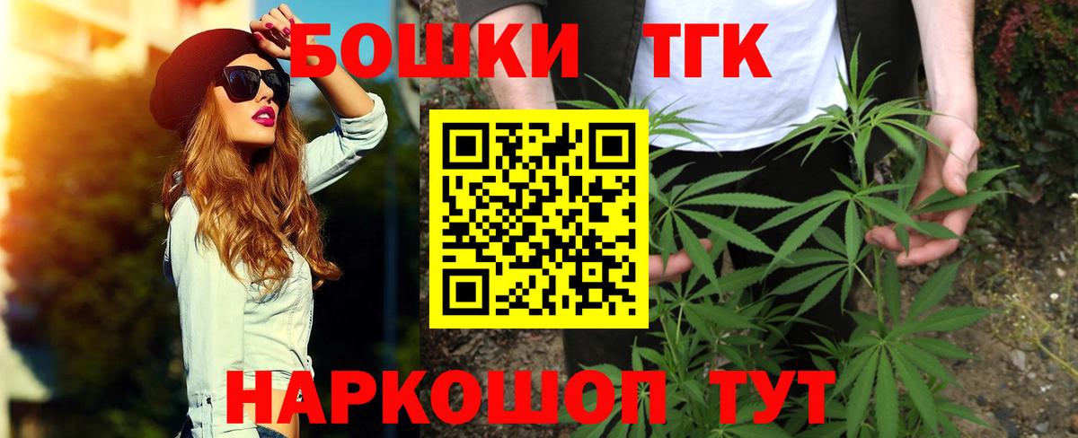 Канабис ГИДРОПОН Усть-Джегута