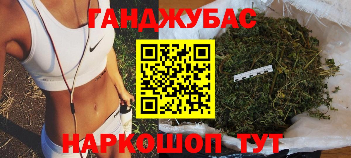 Шишки марихуана MAZAR  Марихуана конопля  Вход с VPN  Усть-Джегута  МАРИХУАНА OG Kush  Канабис марихуана 